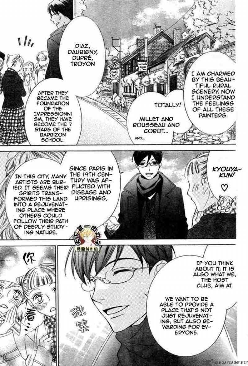 Ouran High School Host Club 54 3