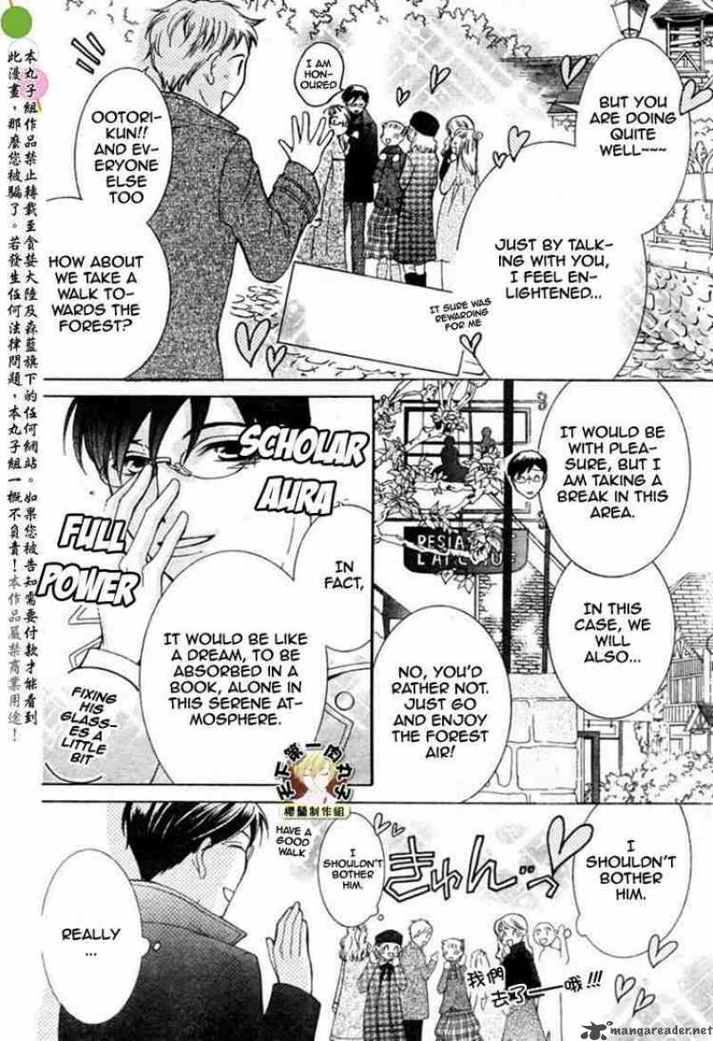Ouran High School Host Club 54 4