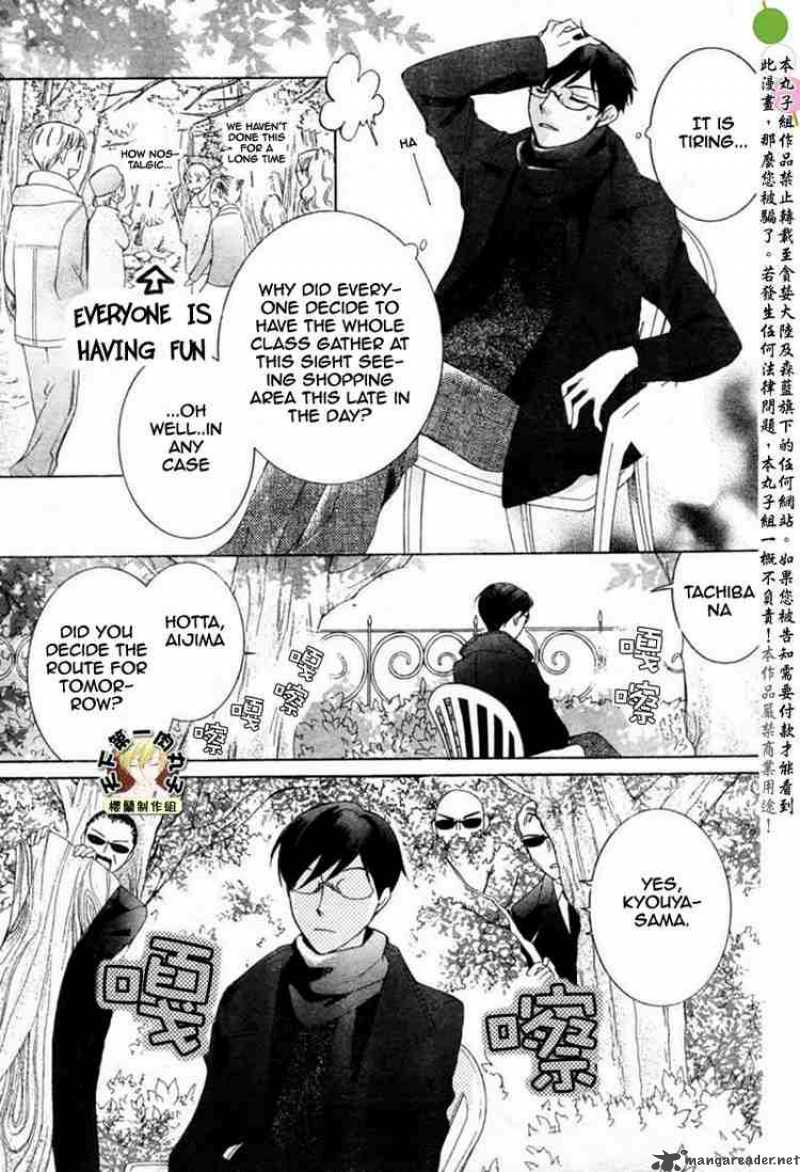 Ouran High School Host Club 54 5