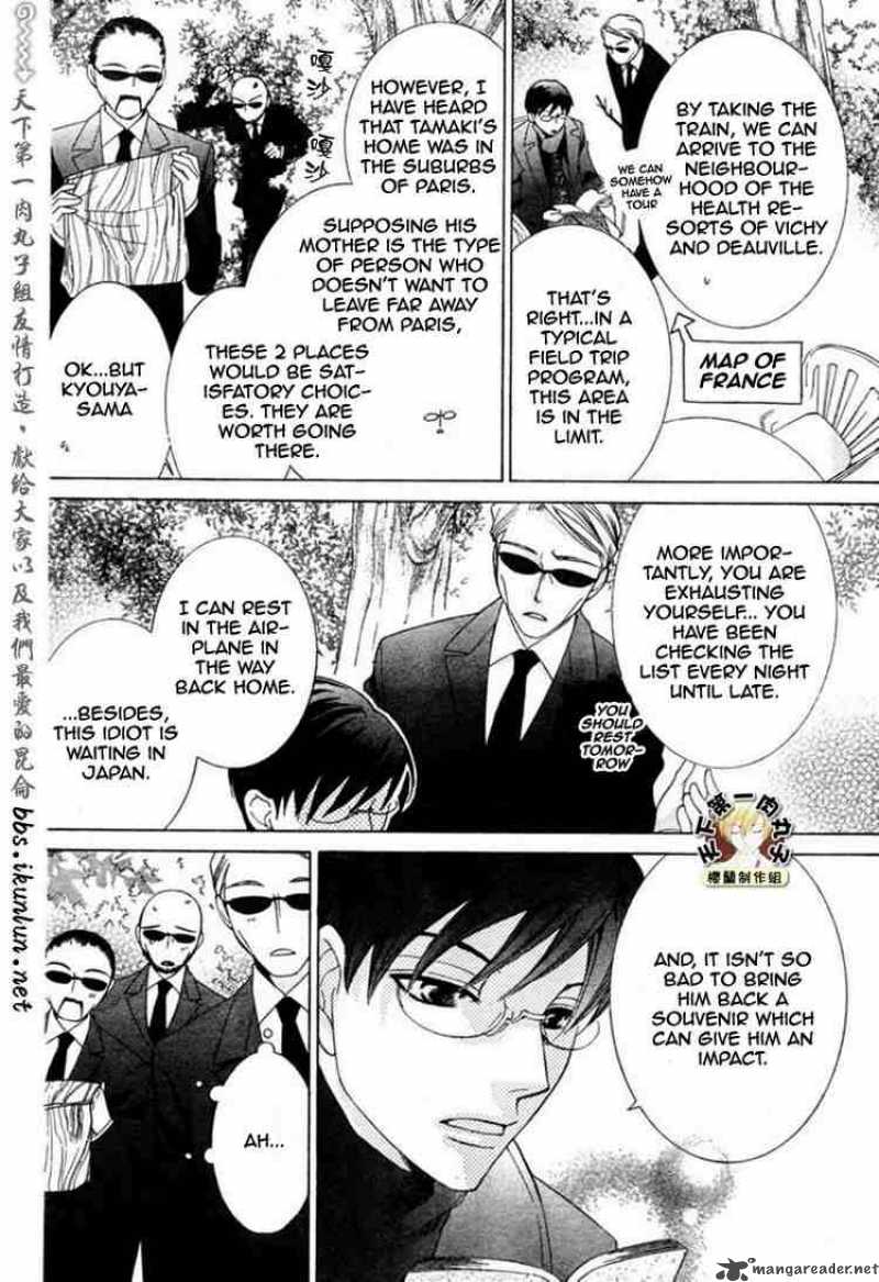 Ouran High School Host Club 54 6