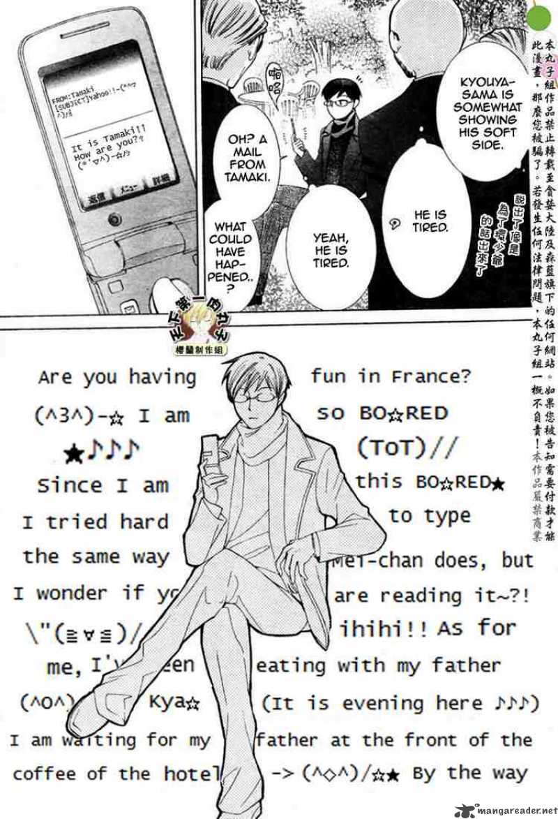Ouran High School Host Club 54 7