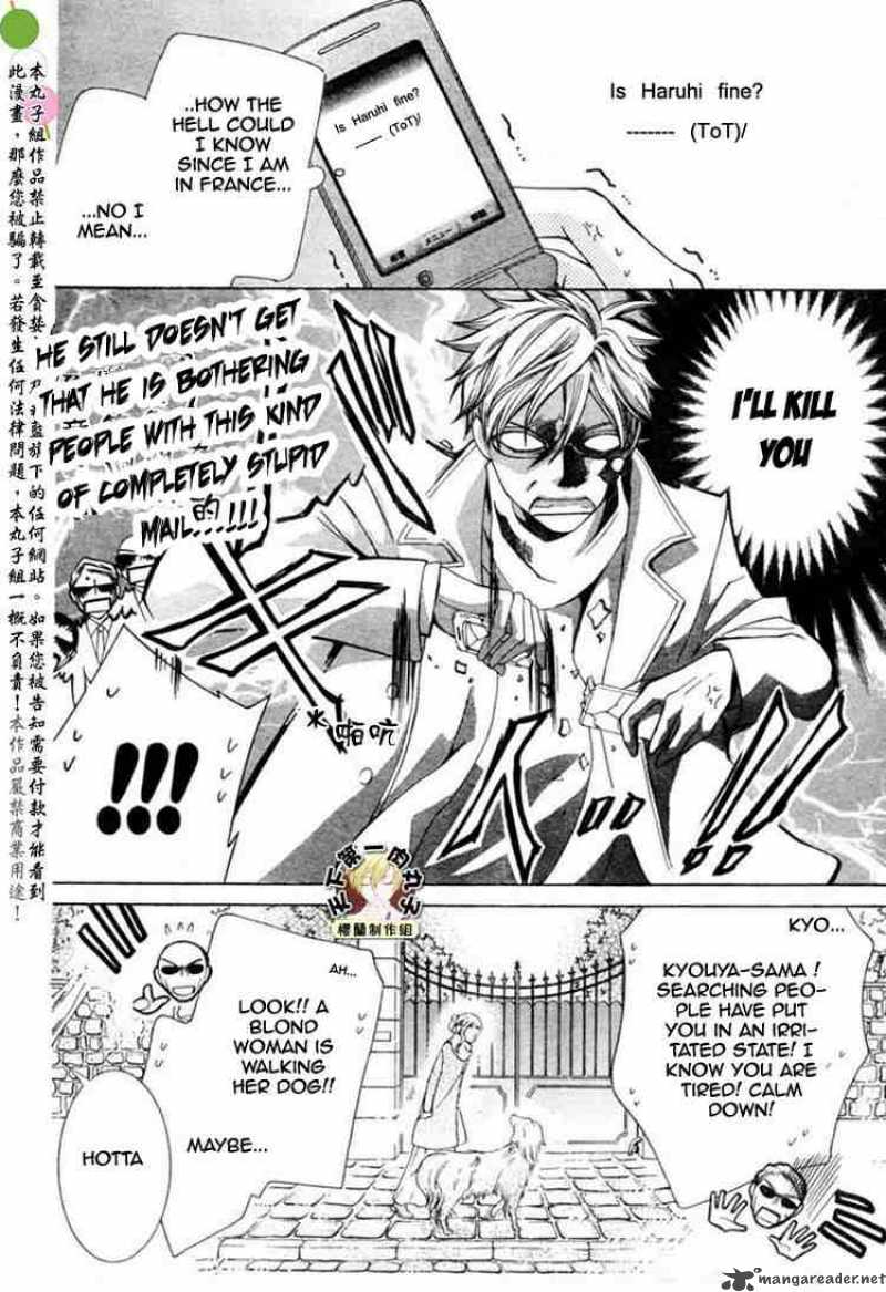 Ouran High School Host Club 54 8
