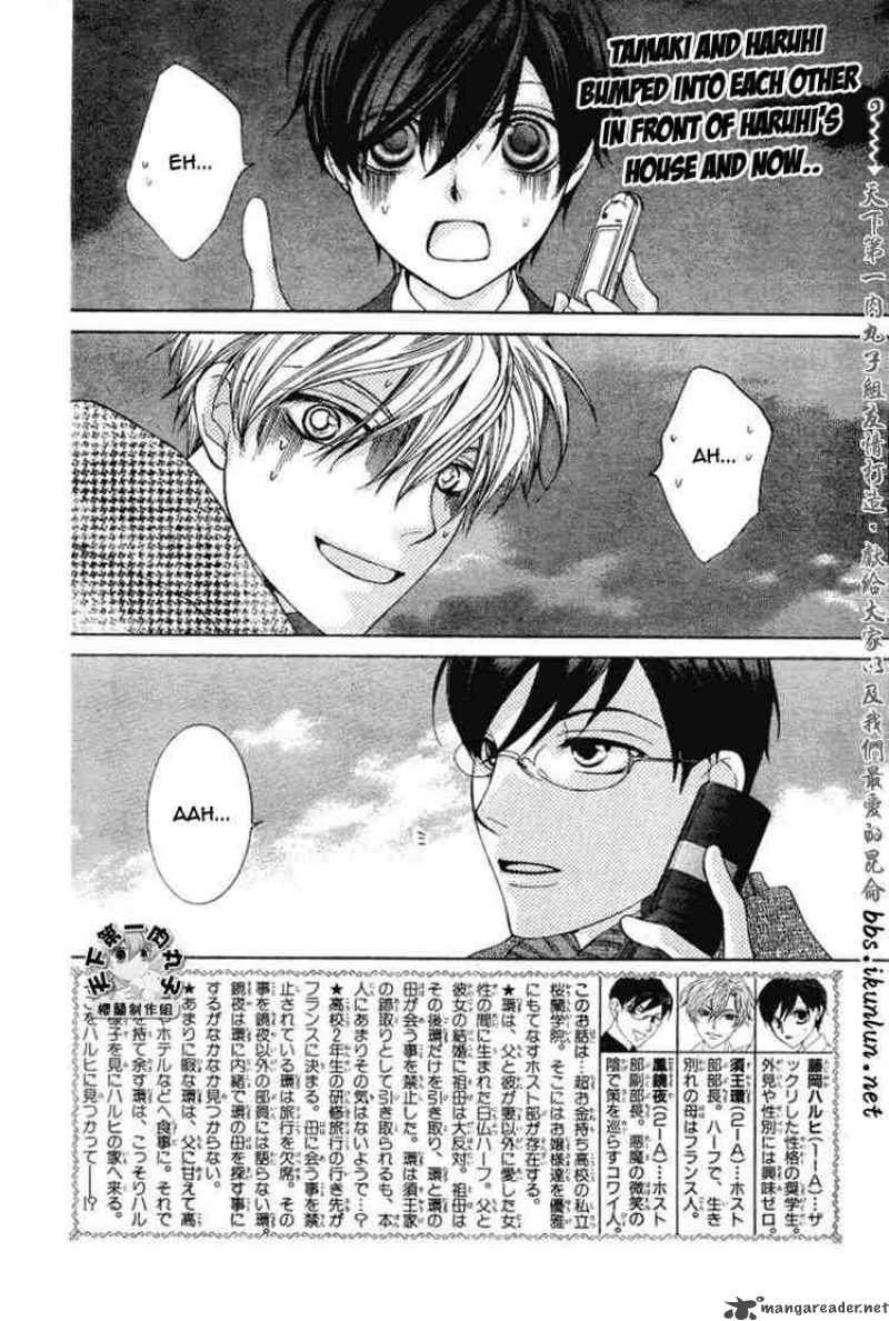Ouran High School Host Club 55 1