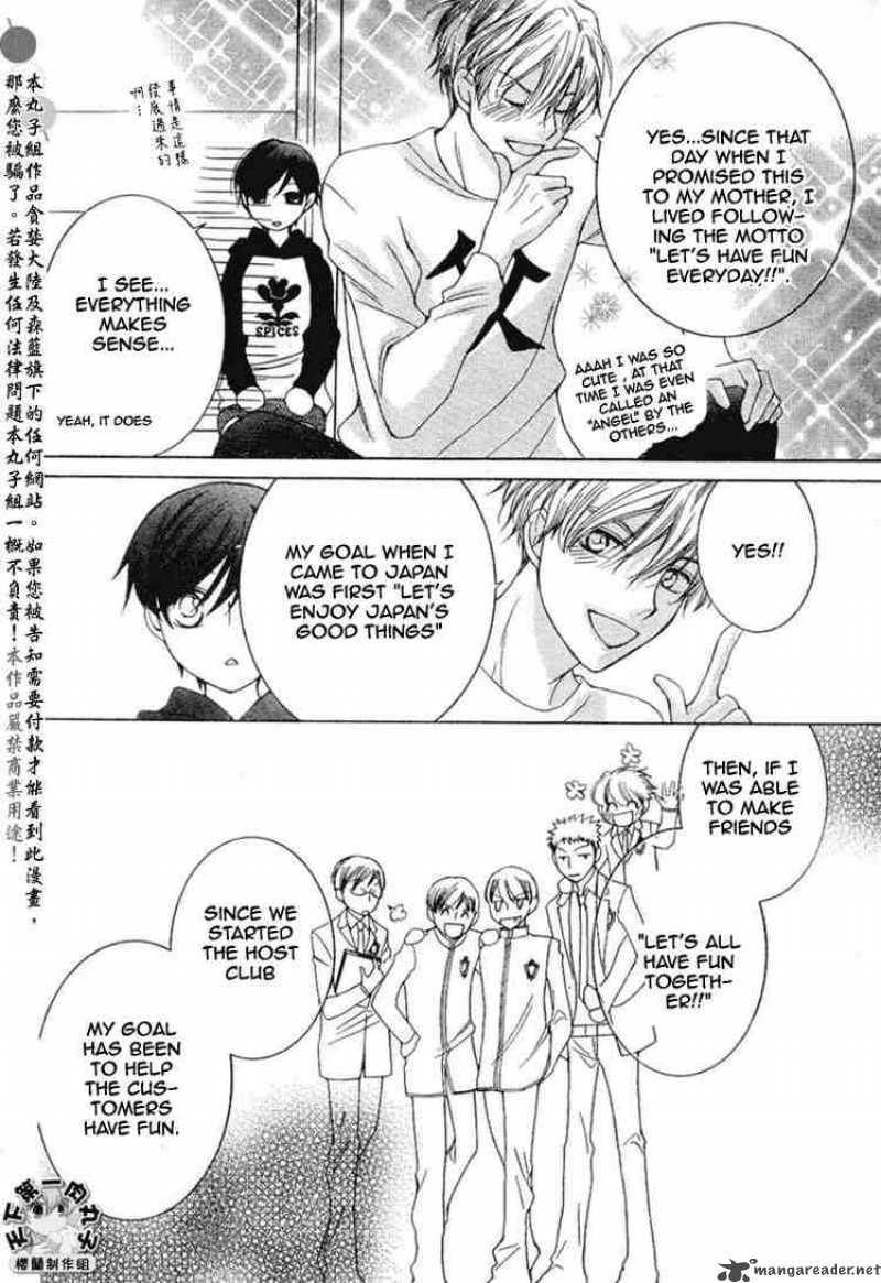 Ouran High School Host Club 55 20
