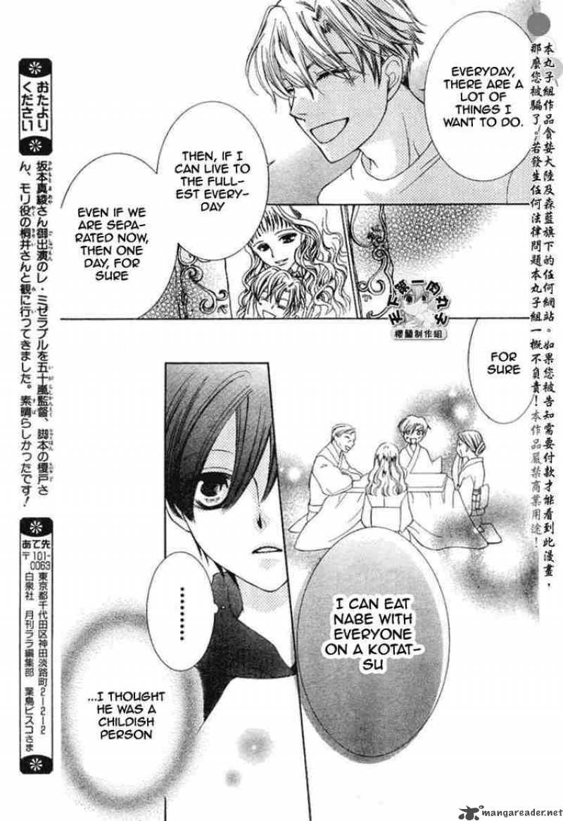 Ouran High School Host Club 55 21