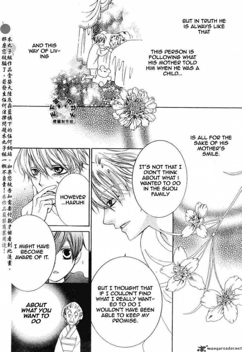 Ouran High School Host Club 55 22