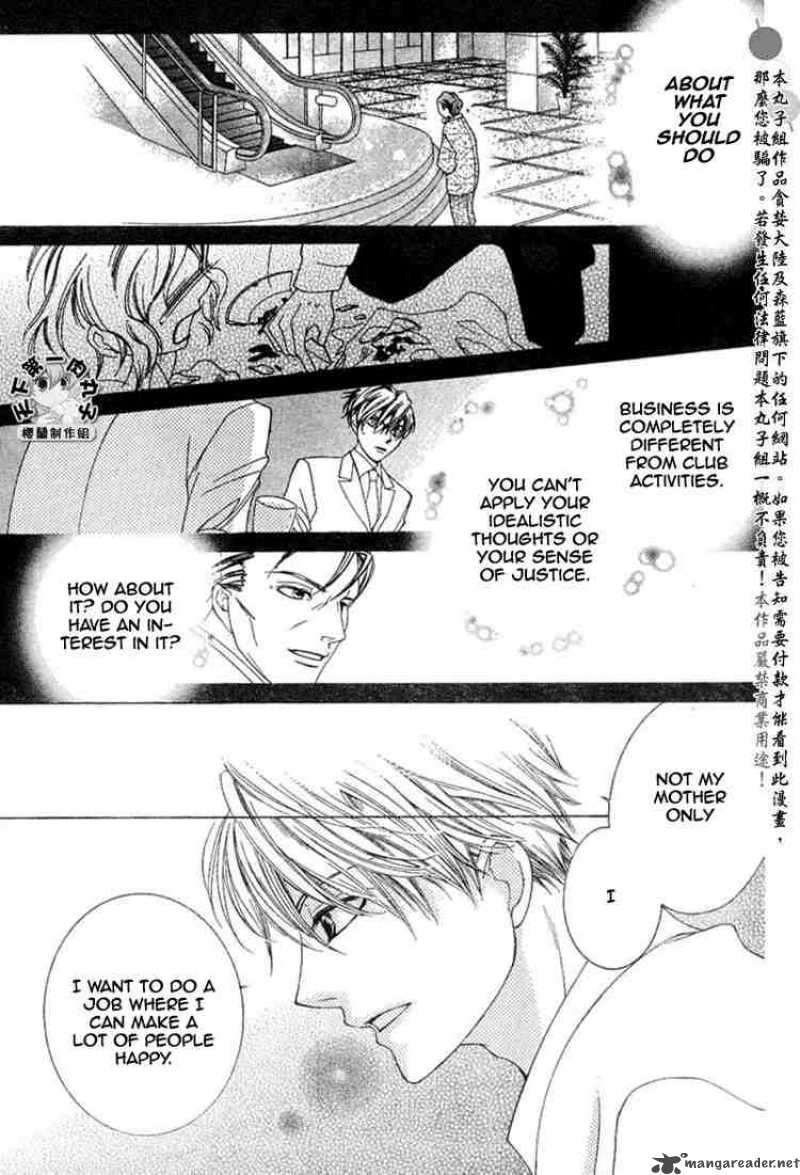Ouran High School Host Club 55 23