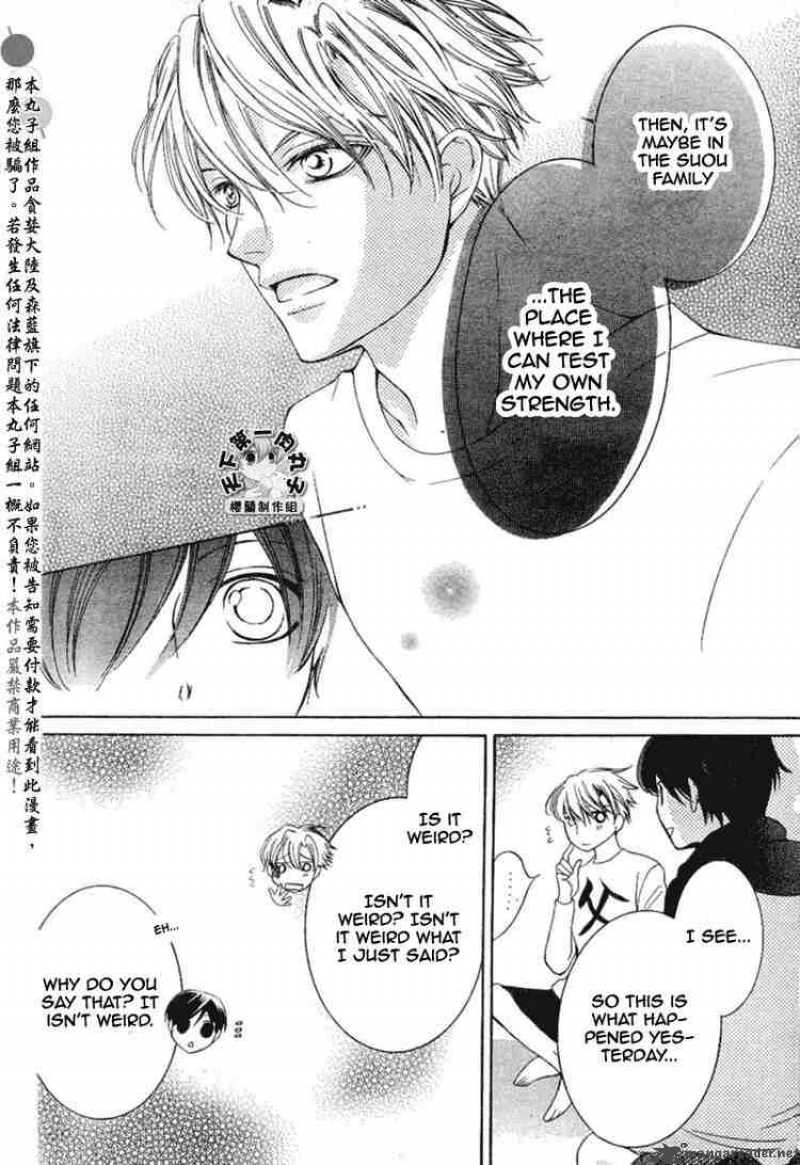 Ouran High School Host Club 55 24