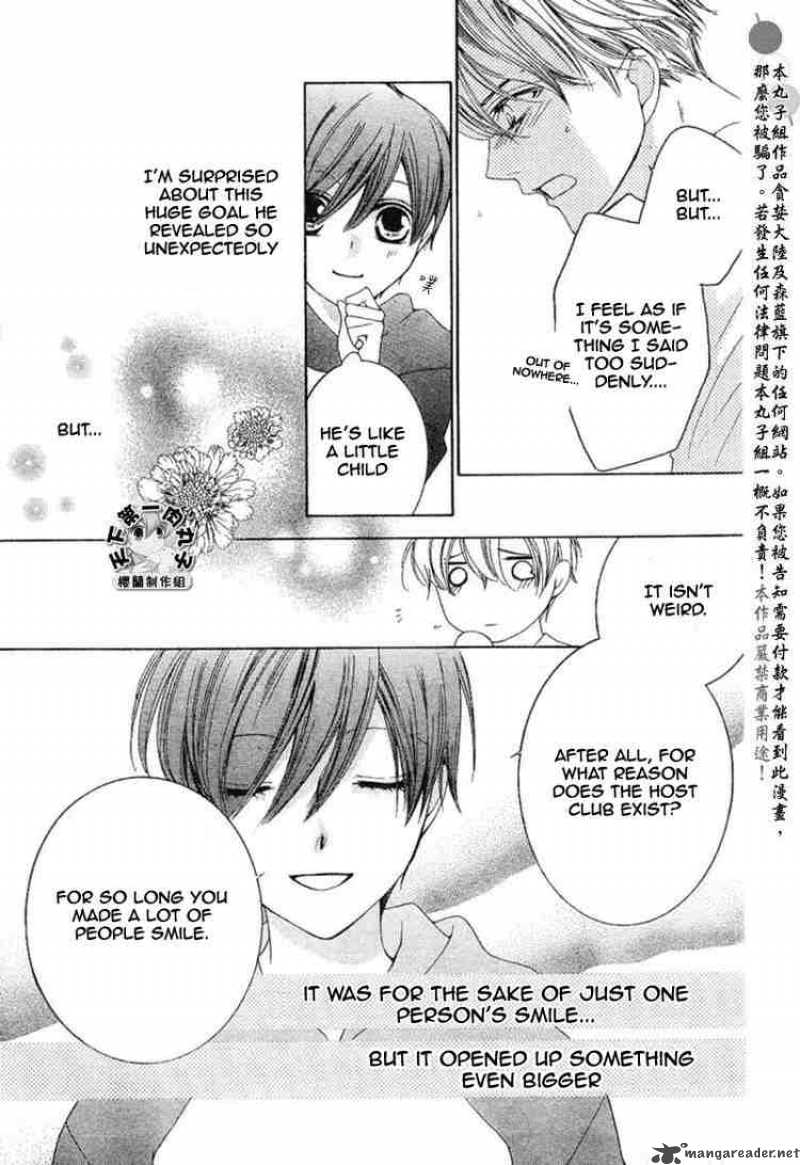 Ouran High School Host Club 55 25