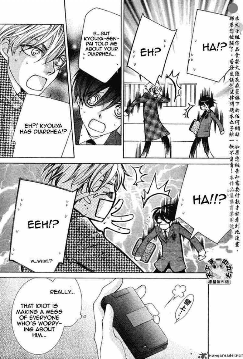 Ouran High School Host Club 55 3