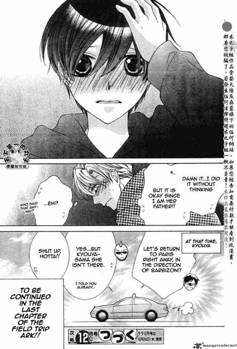 Ouran High School Host Club 55 31