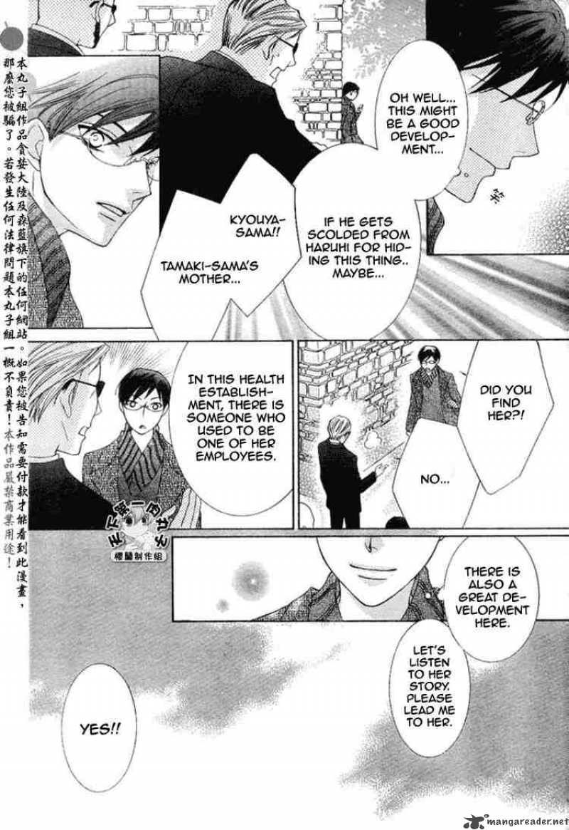 Ouran High School Host Club 55 4