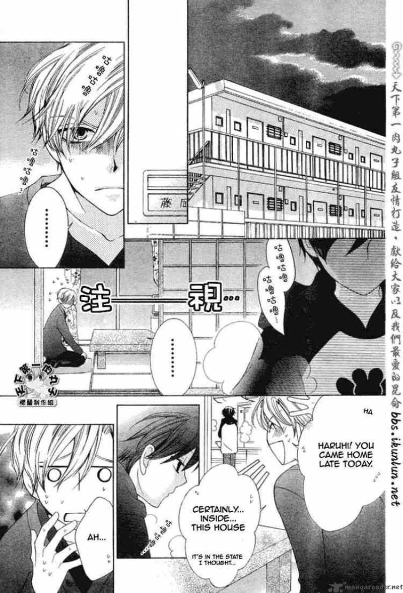 Ouran High School Host Club 55 5