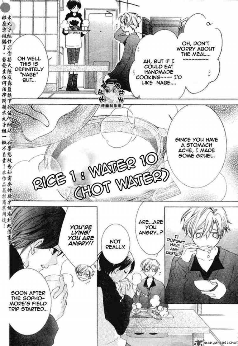 Ouran High School Host Club 55 6