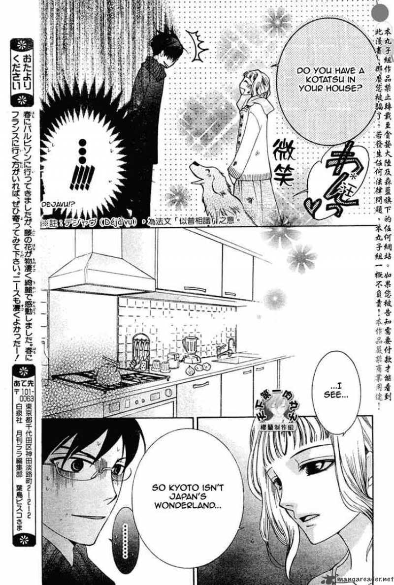 Ouran High School Host Club 56 11