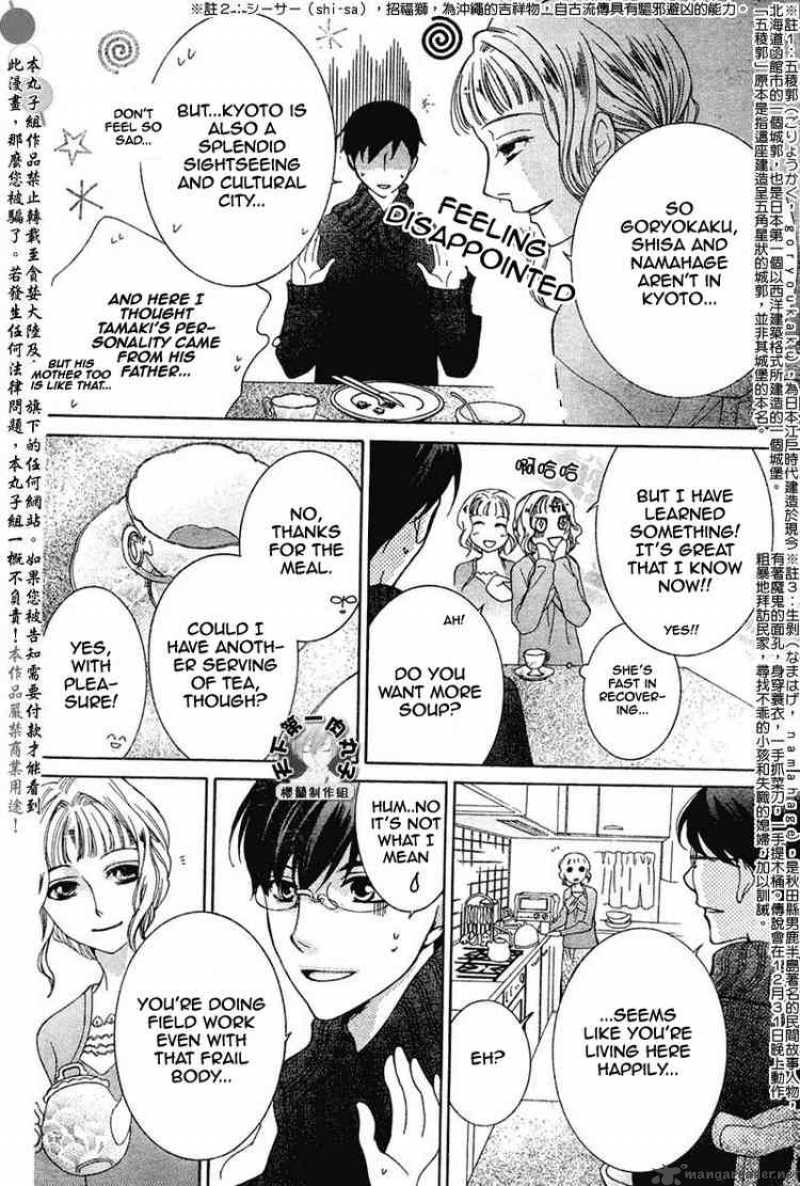 Ouran High School Host Club 56 12