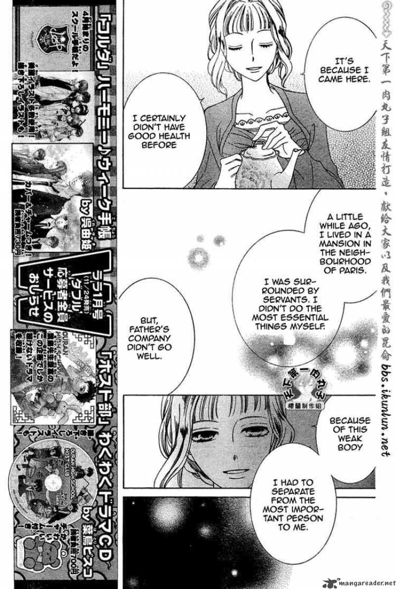 Ouran High School Host Club 56 13