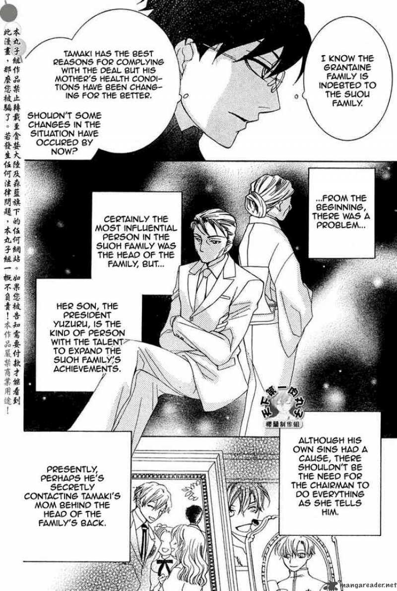 Ouran High School Host Club 56 16