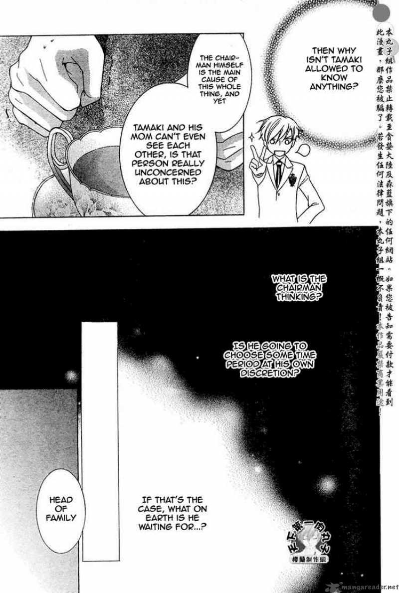Ouran High School Host Club 56 17