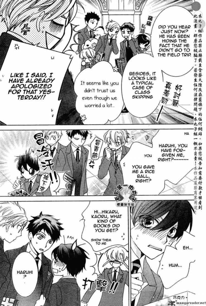 Ouran High School Host Club 56 25