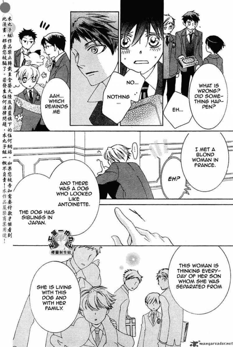 Ouran High School Host Club 56 26
