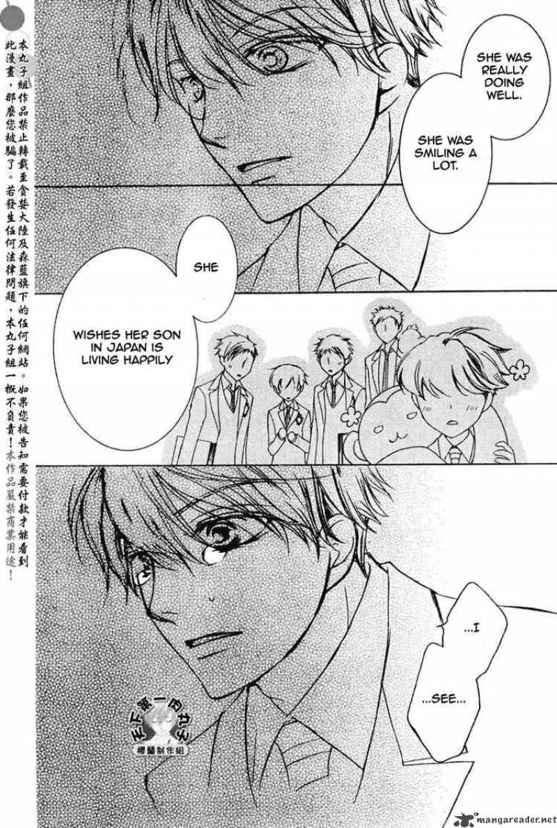 Ouran High School Host Club 56 28