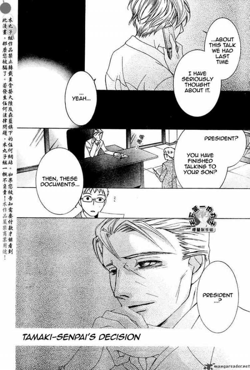 Ouran High School Host Club 56 30