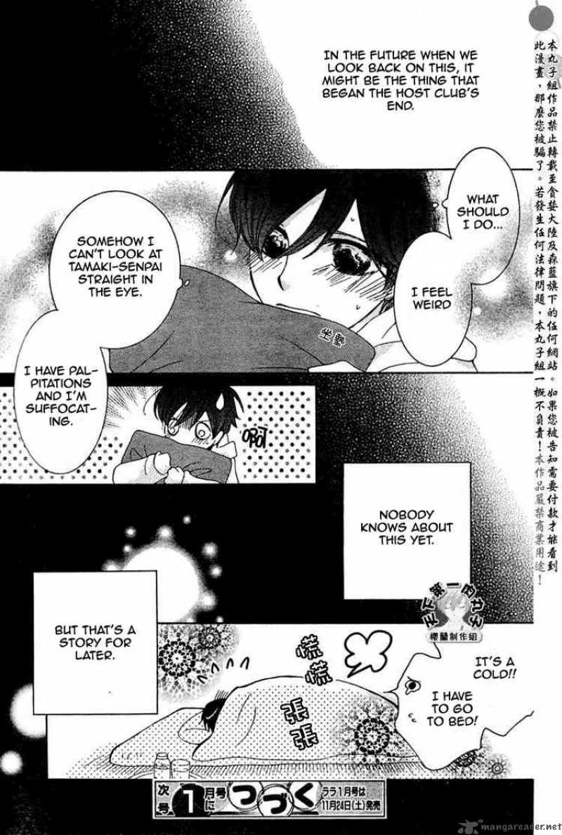 Ouran High School Host Club 56 31