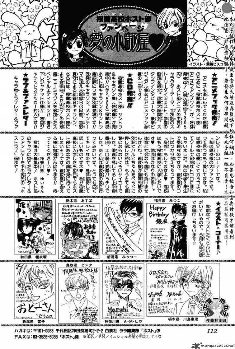 Ouran High School Host Club 56 32