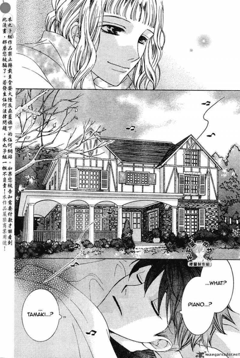 Ouran High School Host Club 56 6