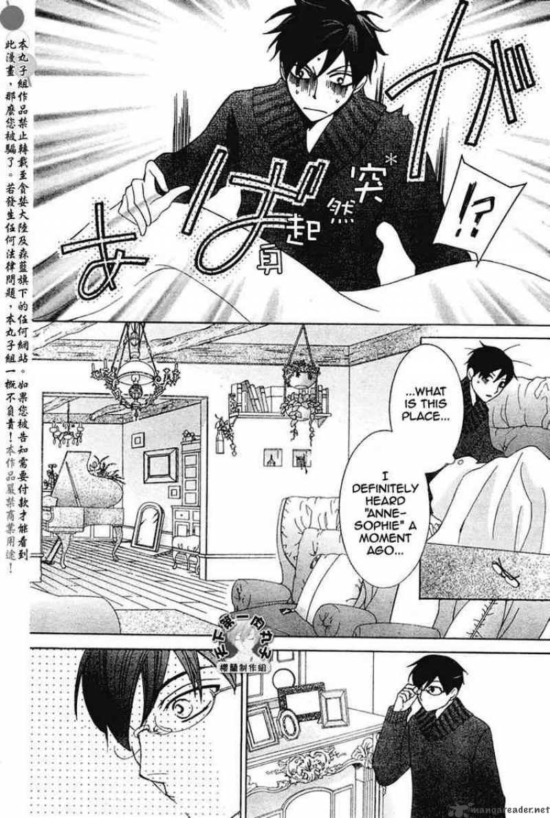 Ouran High School Host Club 56 8