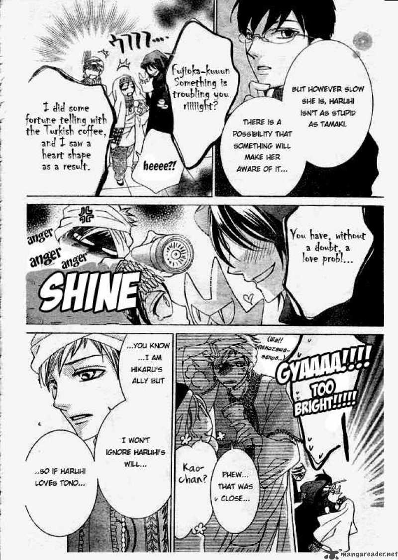 Ouran High School Host Club 57 13