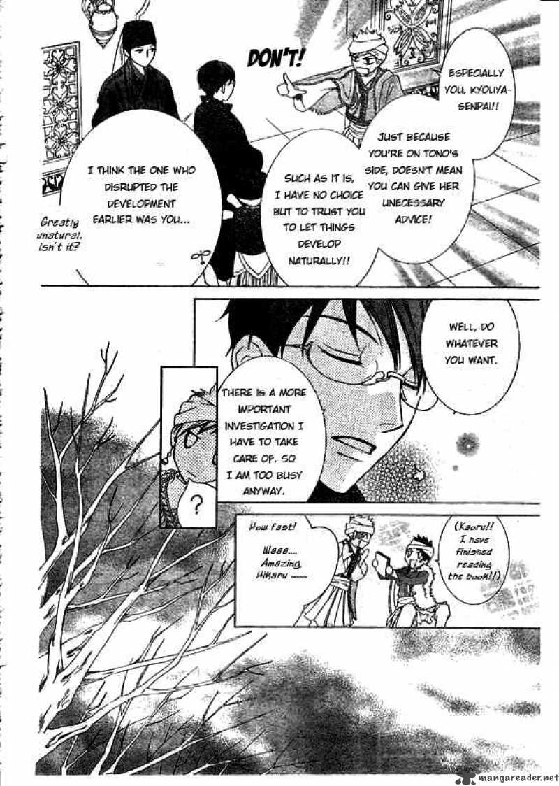 Ouran High School Host Club 57 15