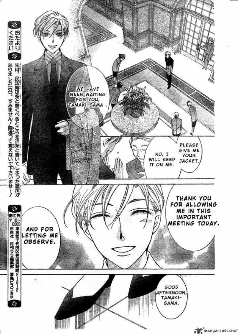Ouran High School Host Club 57 18