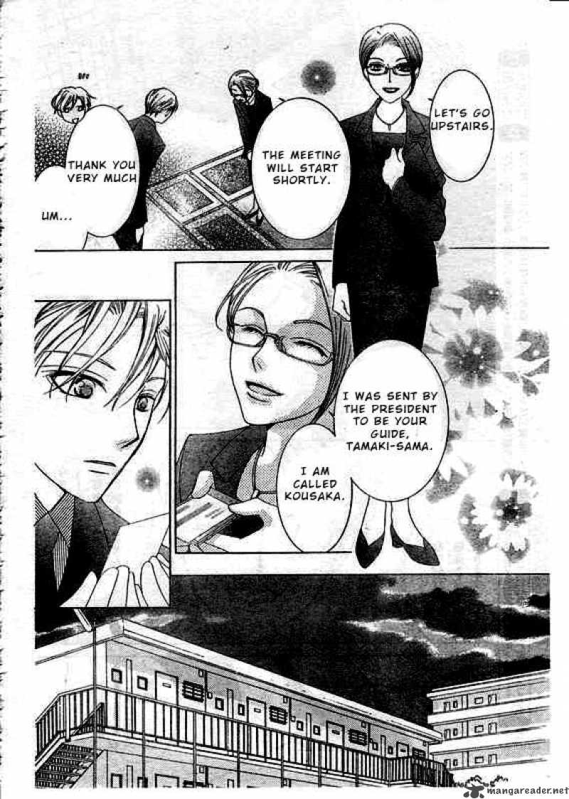Ouran High School Host Club 57 19