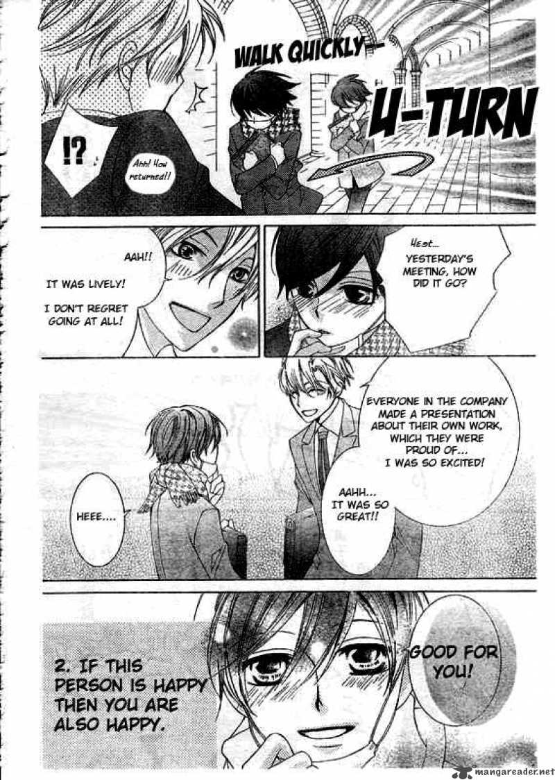 Ouran High School Host Club 57 27