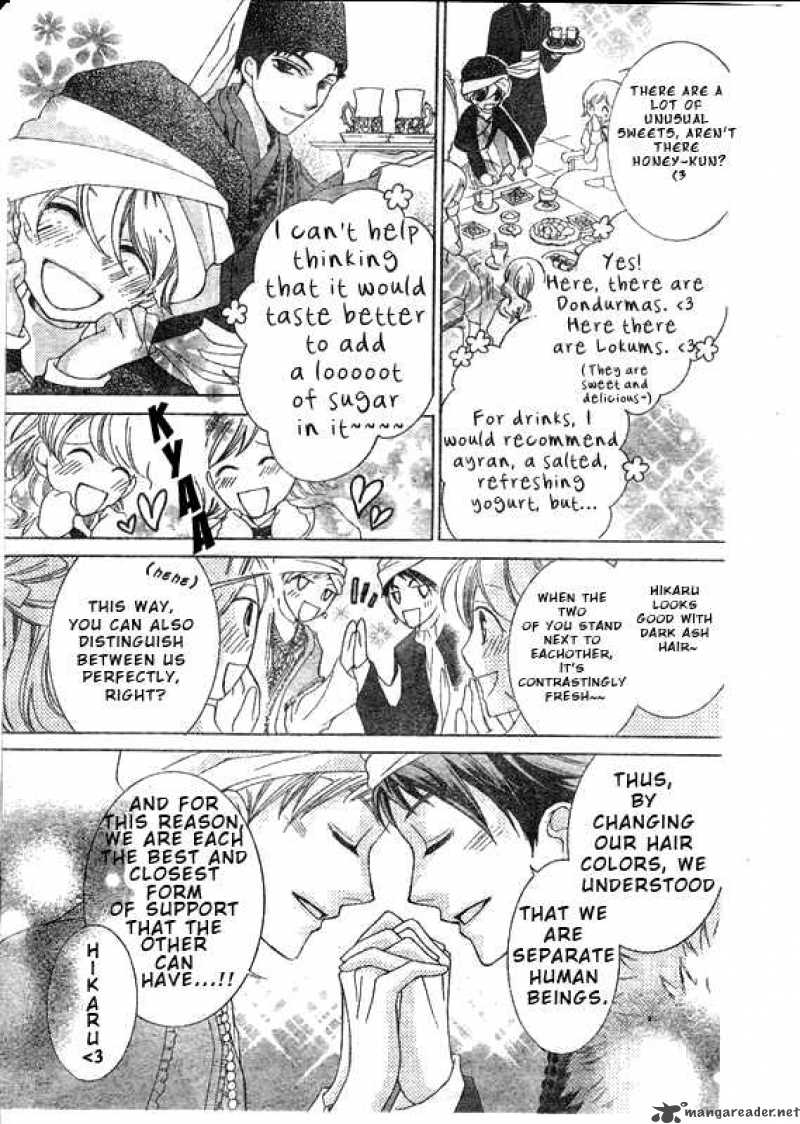 Ouran High School Host Club 57 4