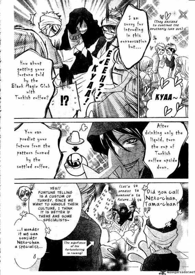 Ouran High School Host Club 57 5