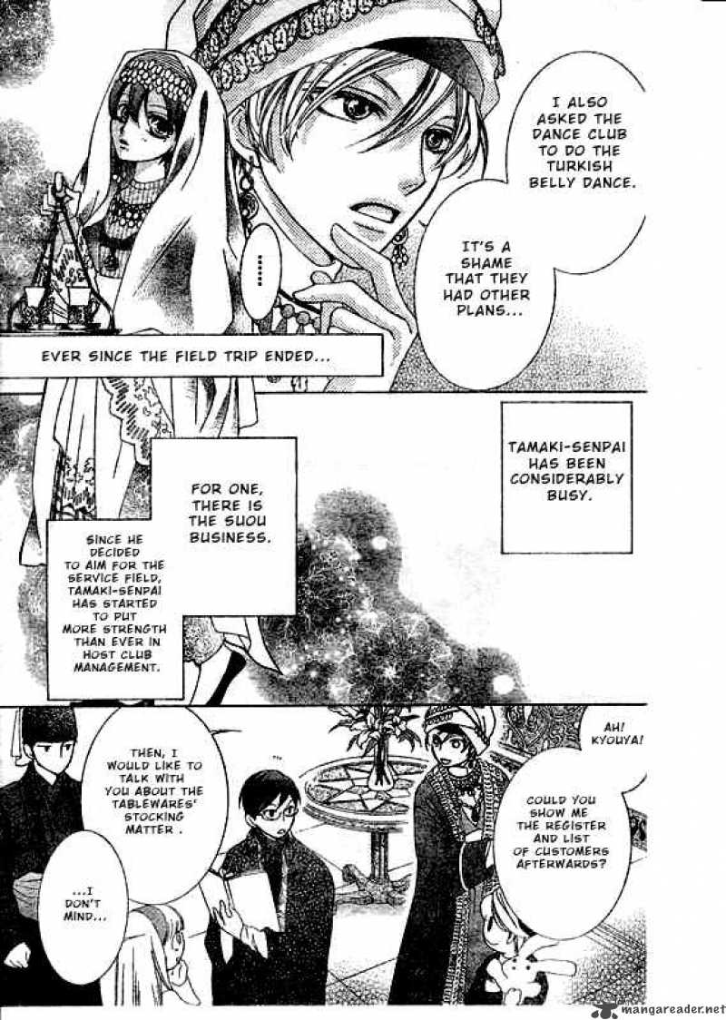 Ouran High School Host Club 57 6