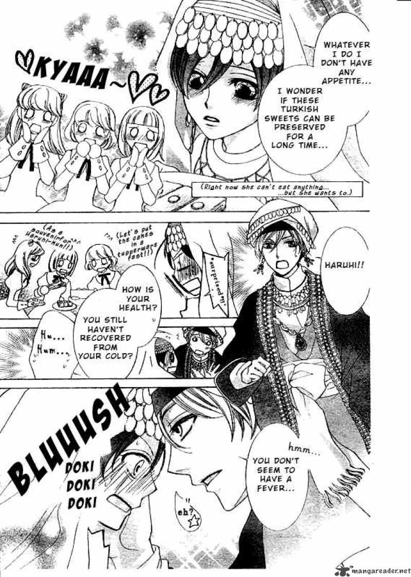 Ouran High School Host Club 57 8