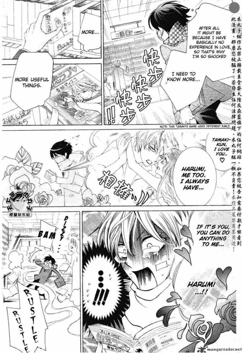 Ouran High School Host Club 58 10