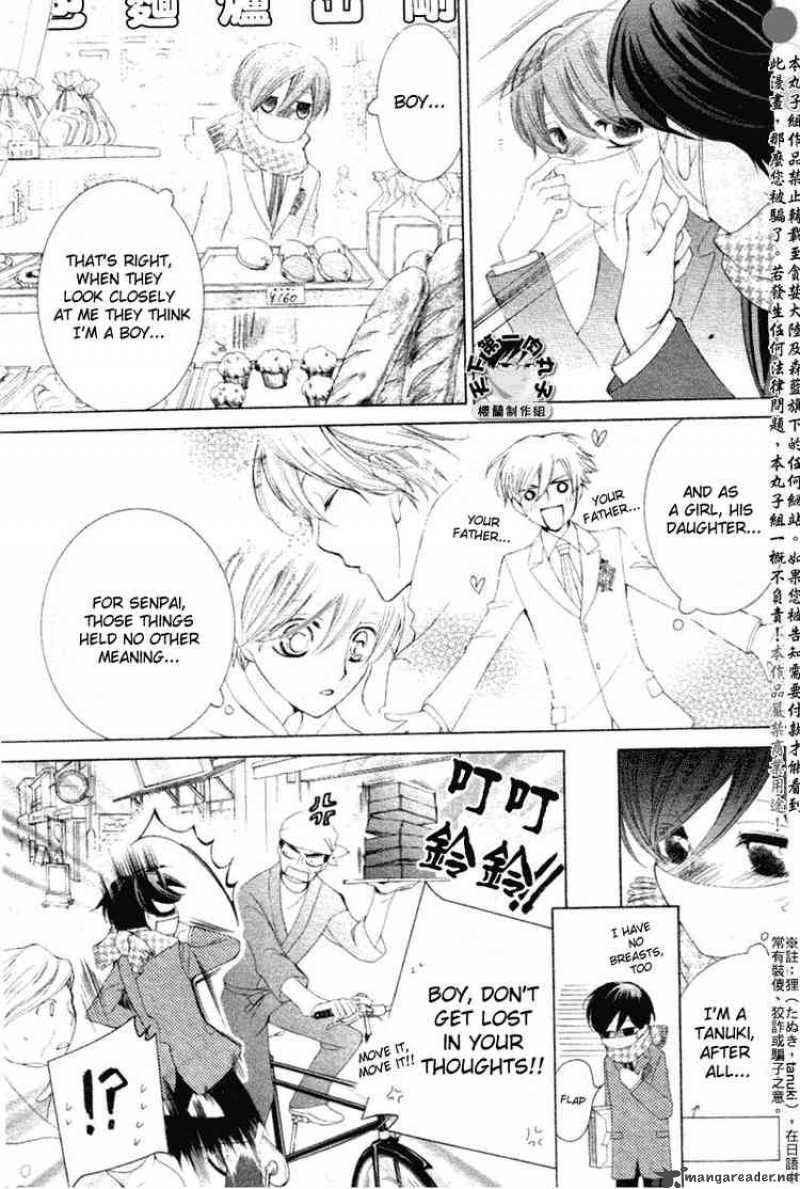 Ouran High School Host Club 58 12