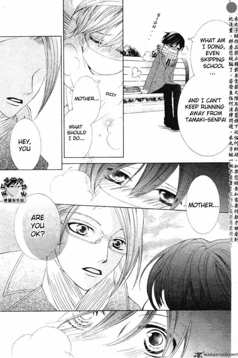 Ouran High School Host Club 58 14