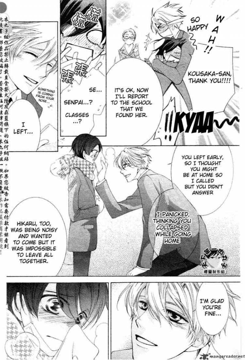 Ouran High School Host Club 58 17