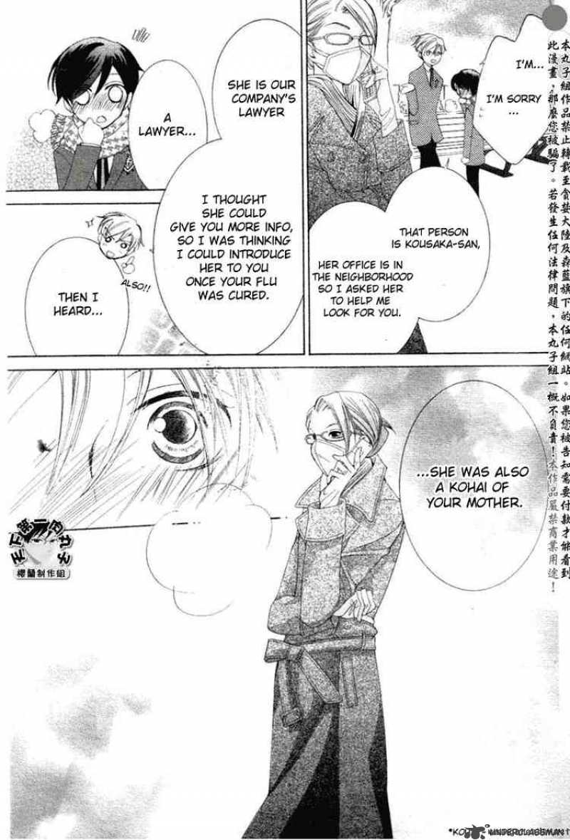 Ouran High School Host Club 58 18