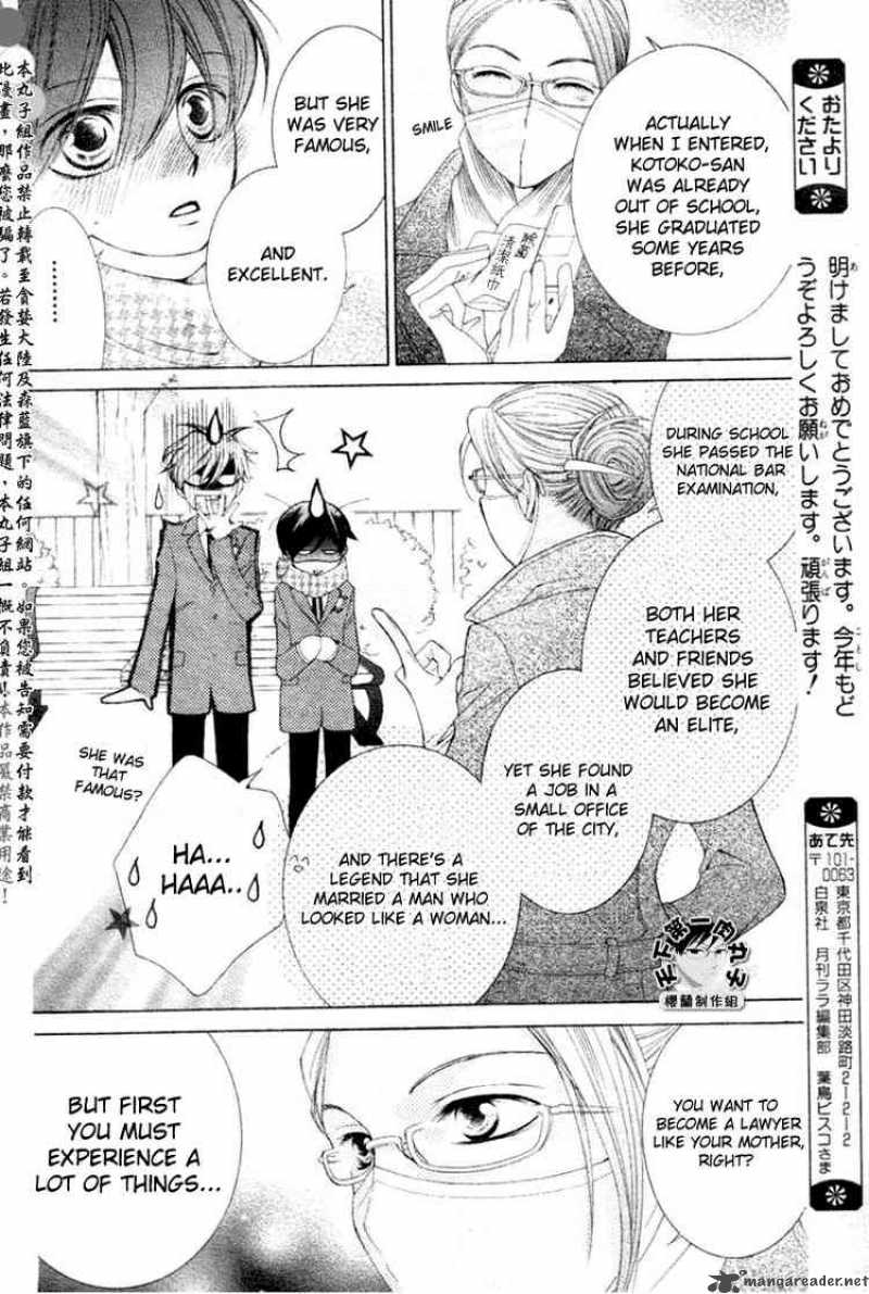 Ouran High School Host Club 58 19