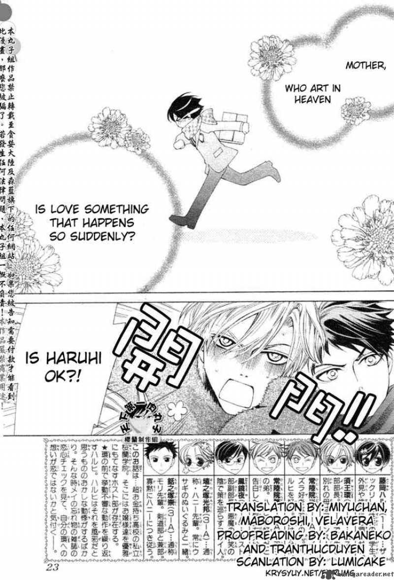 Ouran High School Host Club 58 2