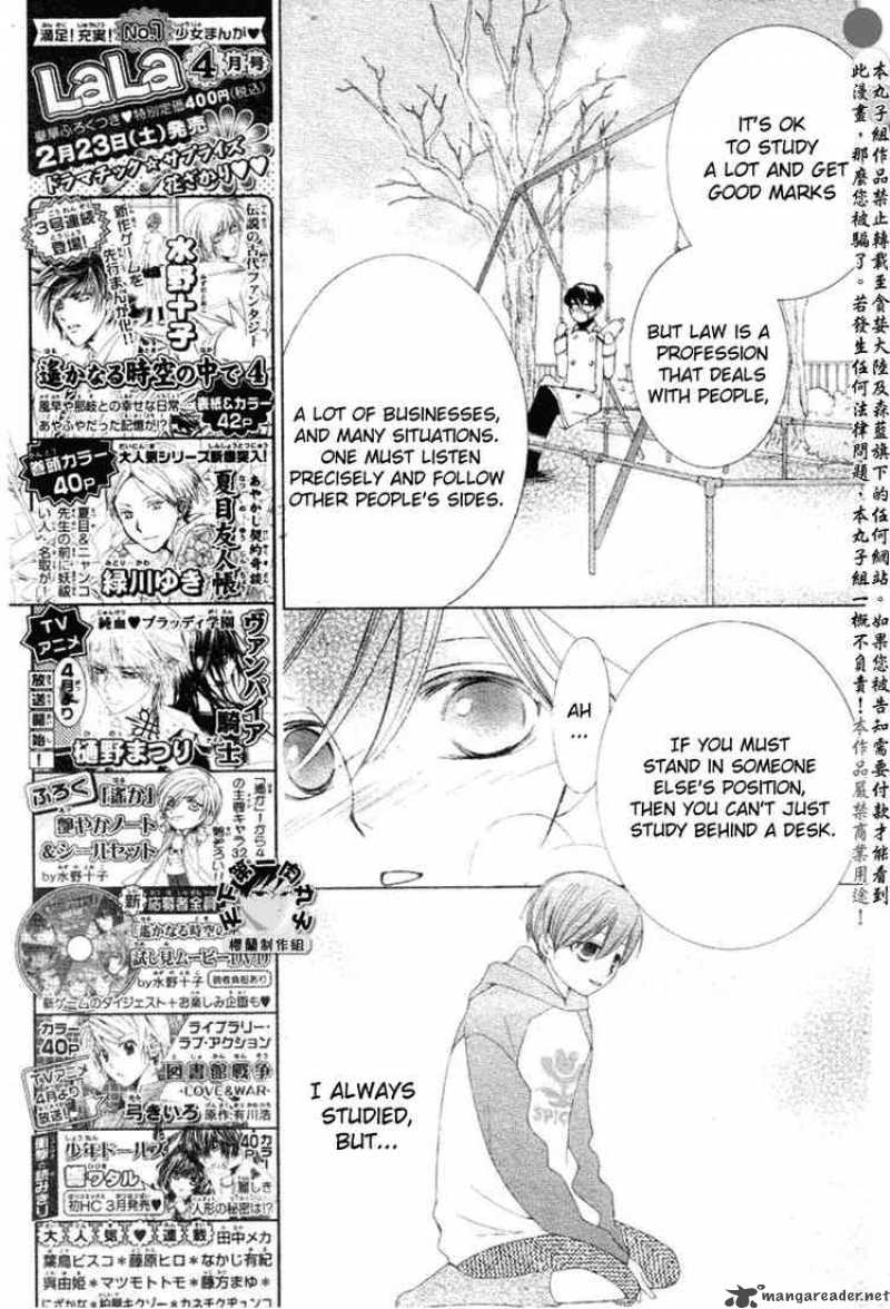 Ouran High School Host Club 58 20