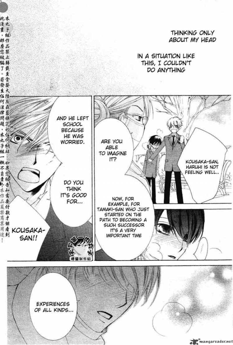 Ouran High School Host Club 58 21