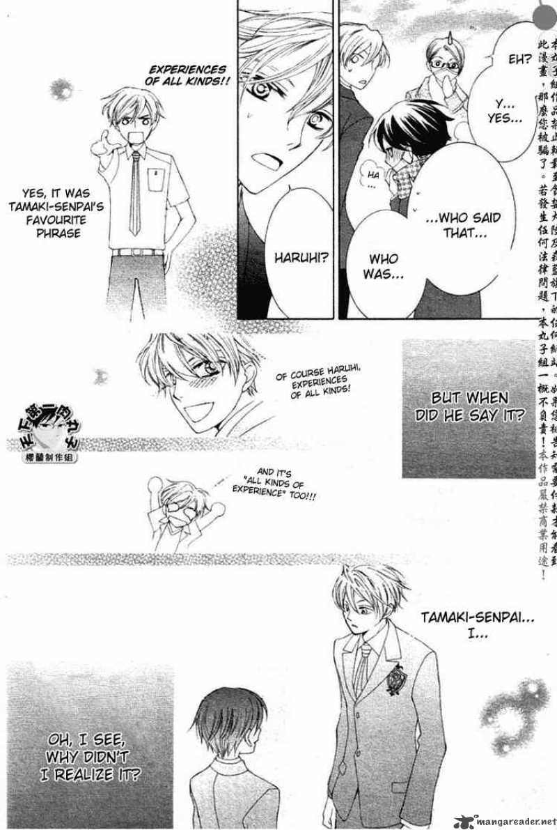 Ouran High School Host Club 58 22